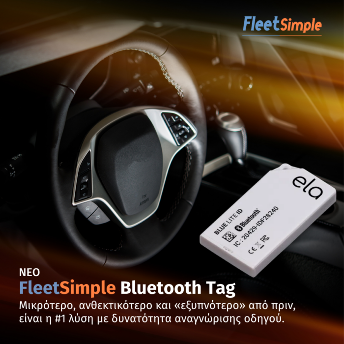 FleetSimple Bluetooth Tag